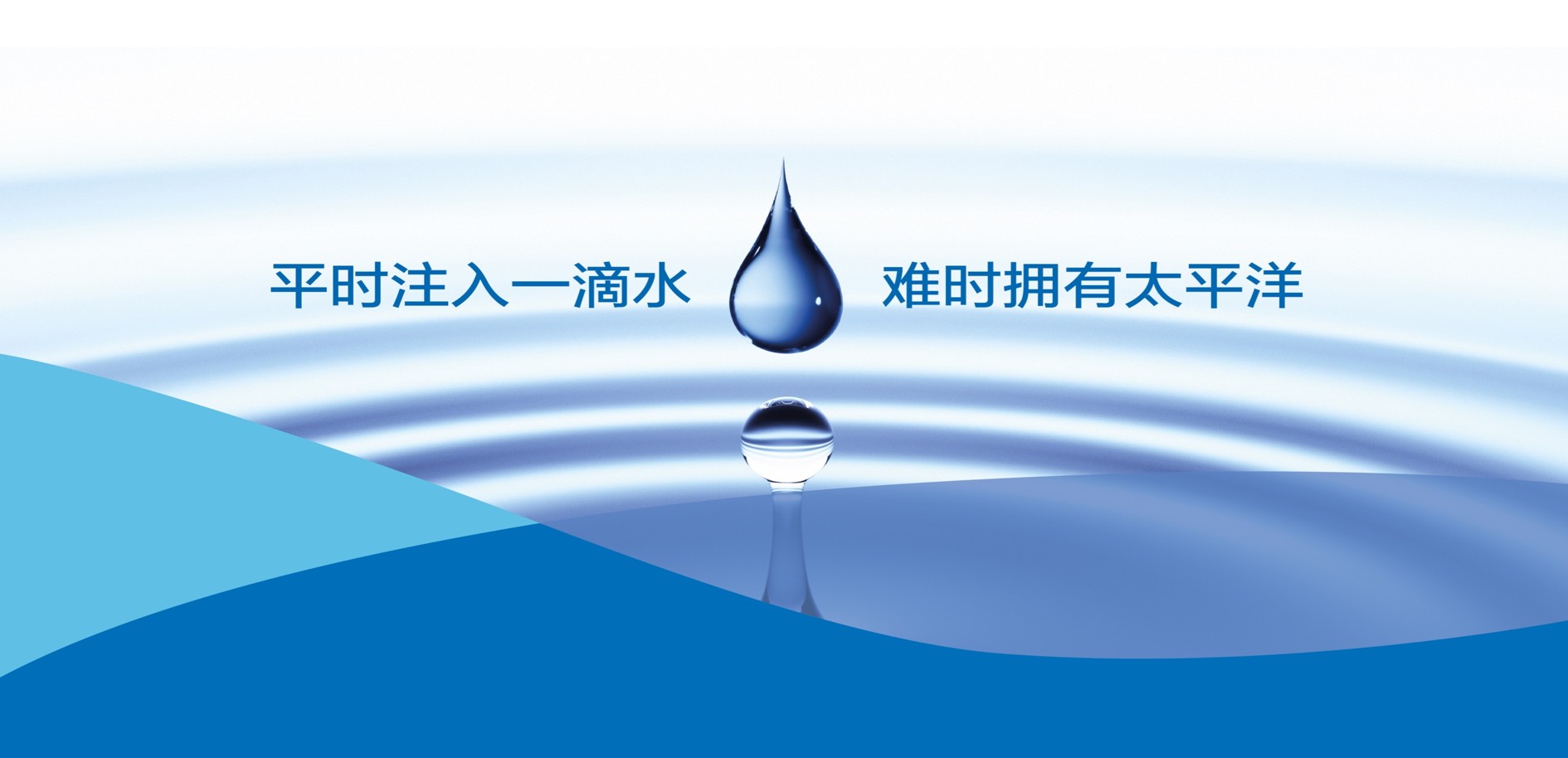 建筑工程施工人员团体人身意外伤害保险